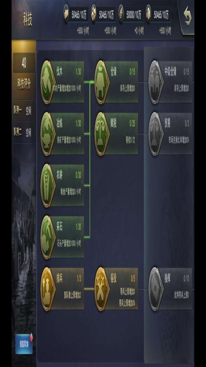 三国英雄传奇(BT福利科技刷充)0