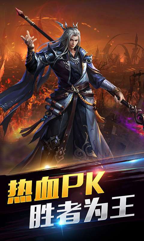 柱子英雄(永久打金)0