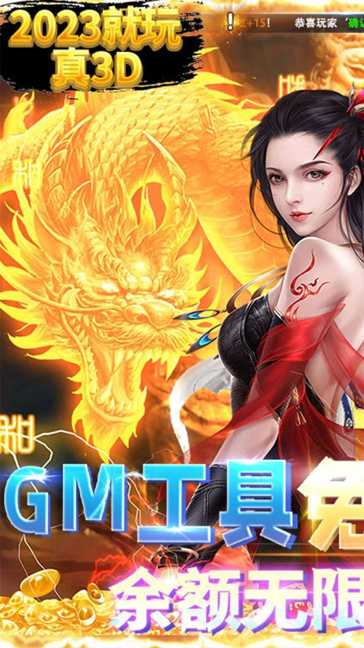 将军在上(送全套武魂)0