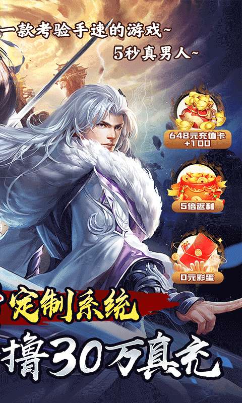 苍穹志(封天传说0.05折)1