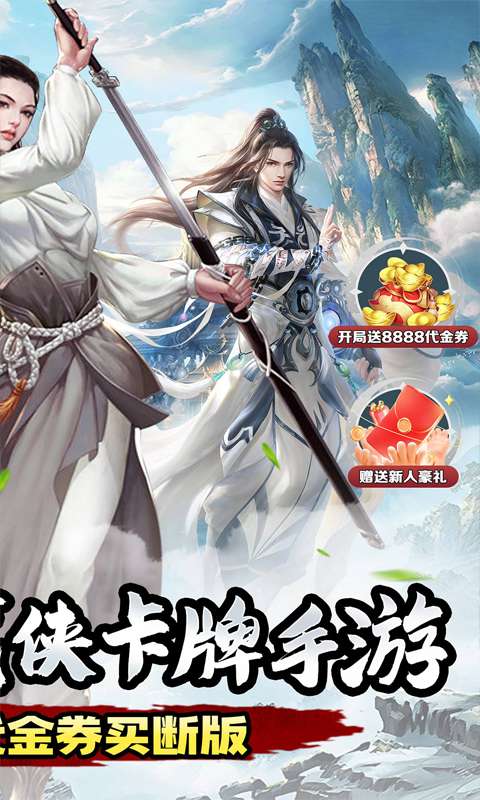 冲向地心(武林之巅0.05折)1