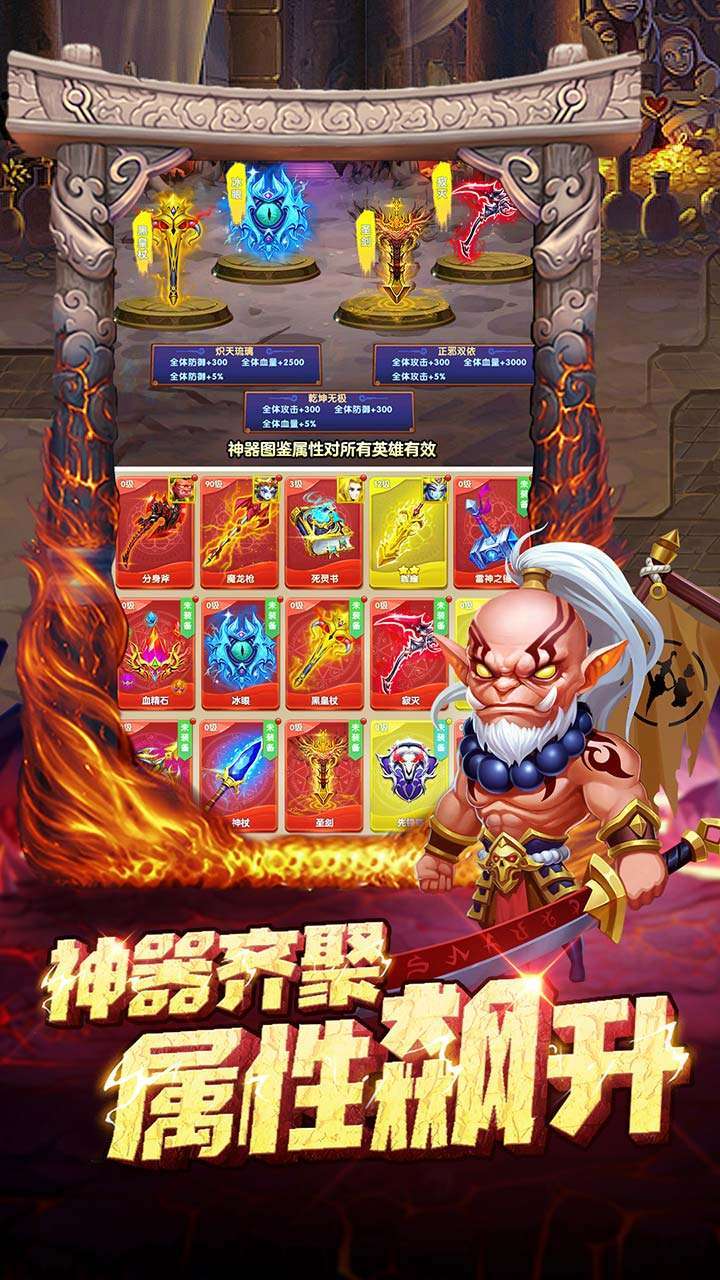 部落联盟(上线送百抽)3