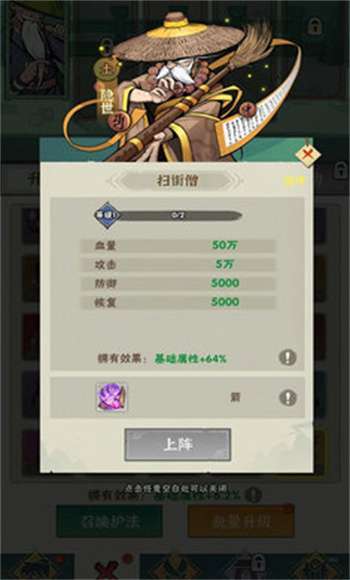 我也是高手游戏0