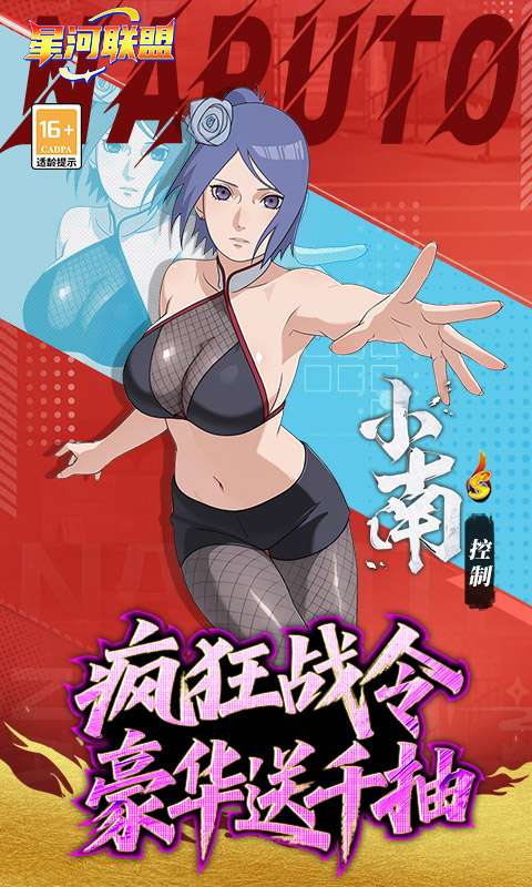 星河联盟(0.1折每日648)2