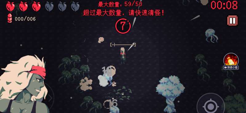 10分钟到黎明ios版1