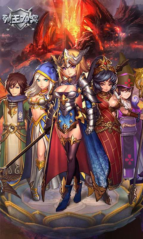 列王冲突(高返BT版)0