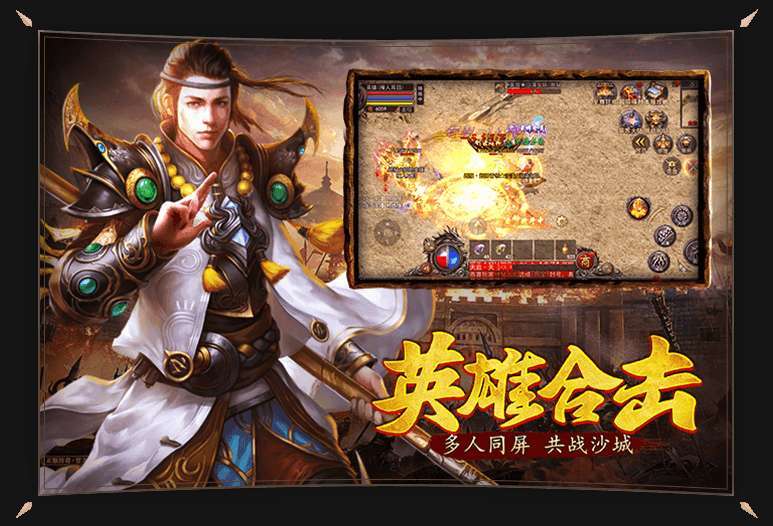 送魂环攻速传奇4