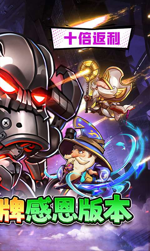 封神行(魔兽卡牌0.1折送UR)1