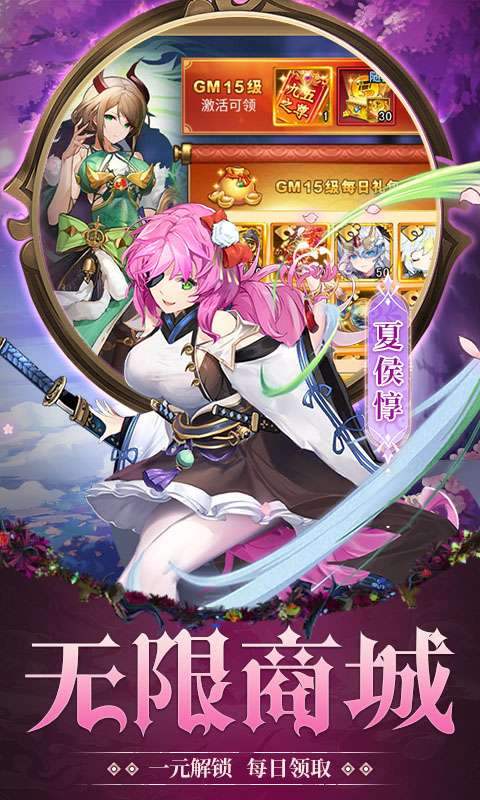 乱入英雄-0.1折免费版4