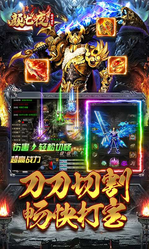 颜七夜(福利沉默降临)4