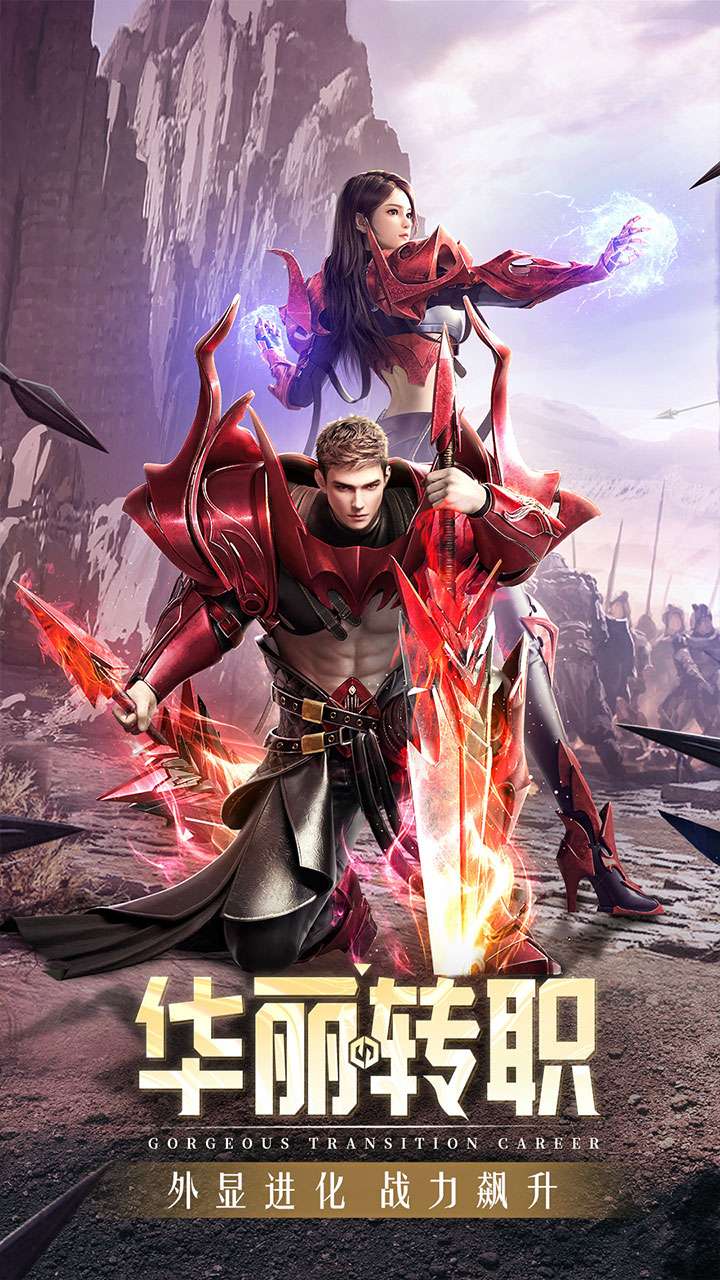 精灵盛典：黎明（巅峰传说）3