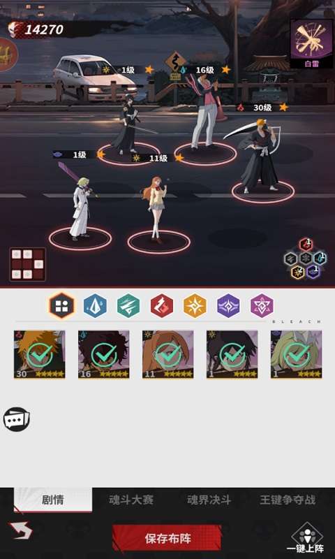 幻想圣域(登录送百抽)1