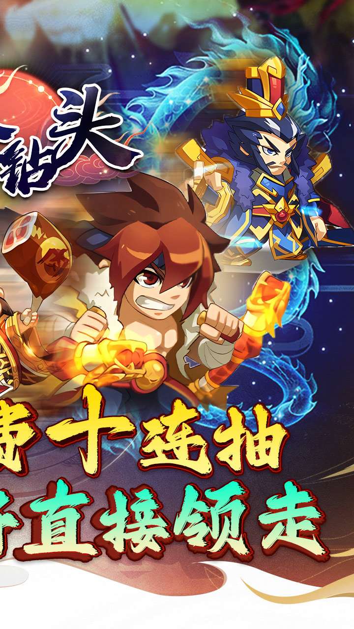 合金钻头（0.1折红将免费十连抽）1