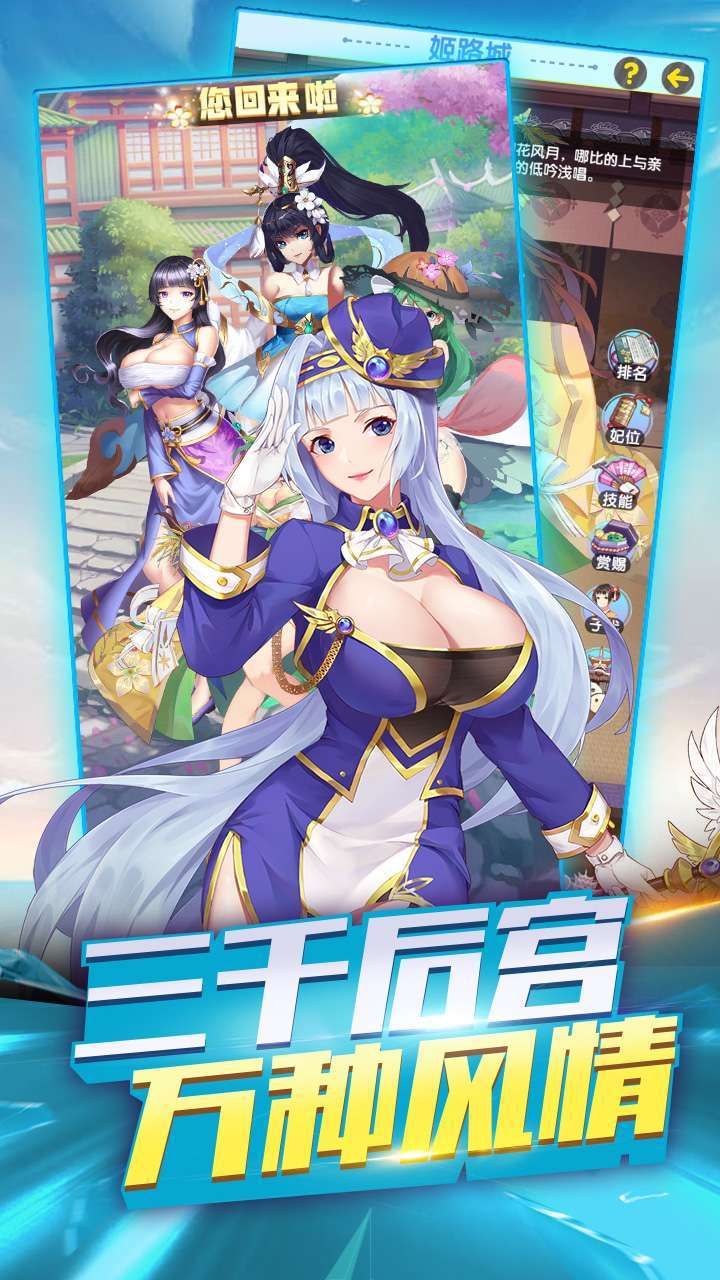 大话三国(送T0嫦娥高抽)3