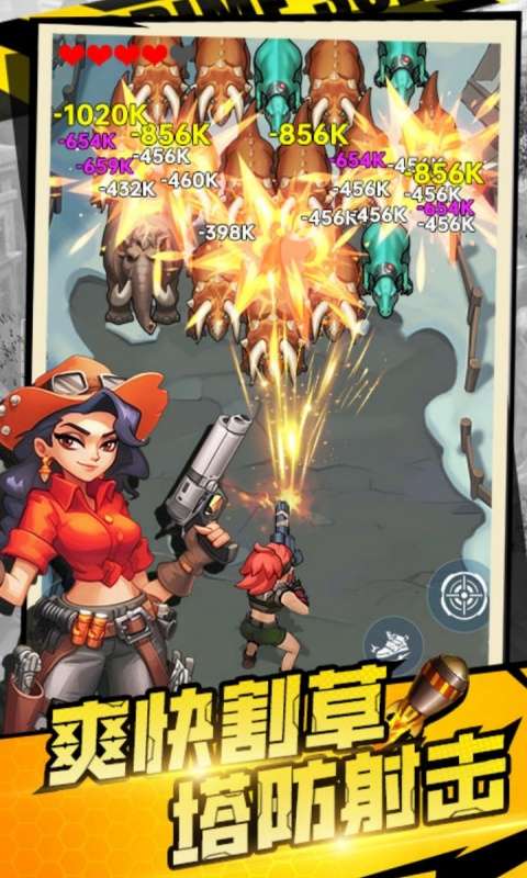 恐龙别嚣张(0.1折超值福利)0