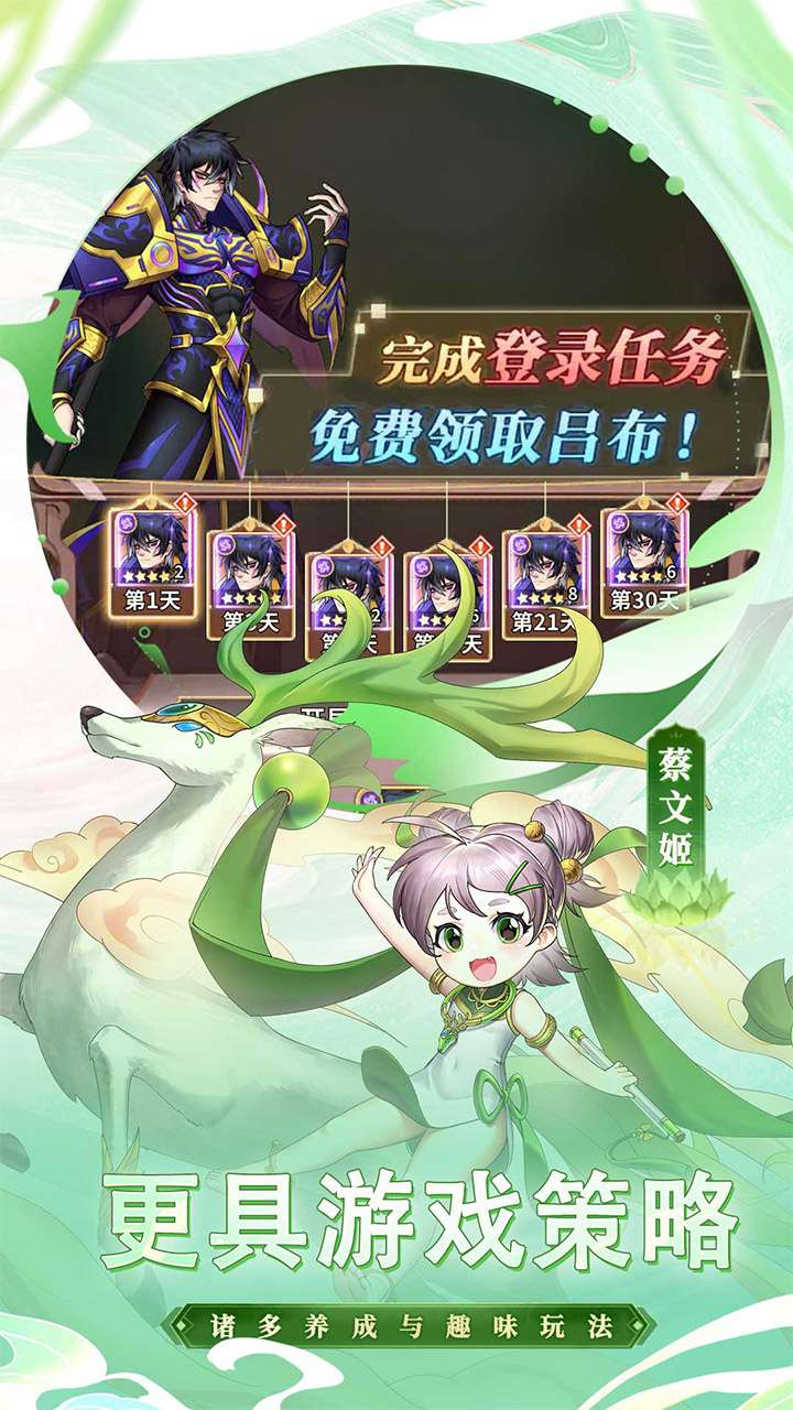 天下争霸三国志（0.1折直播服）3