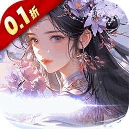 斗破仙境（0.1折吞噬爆代金券）