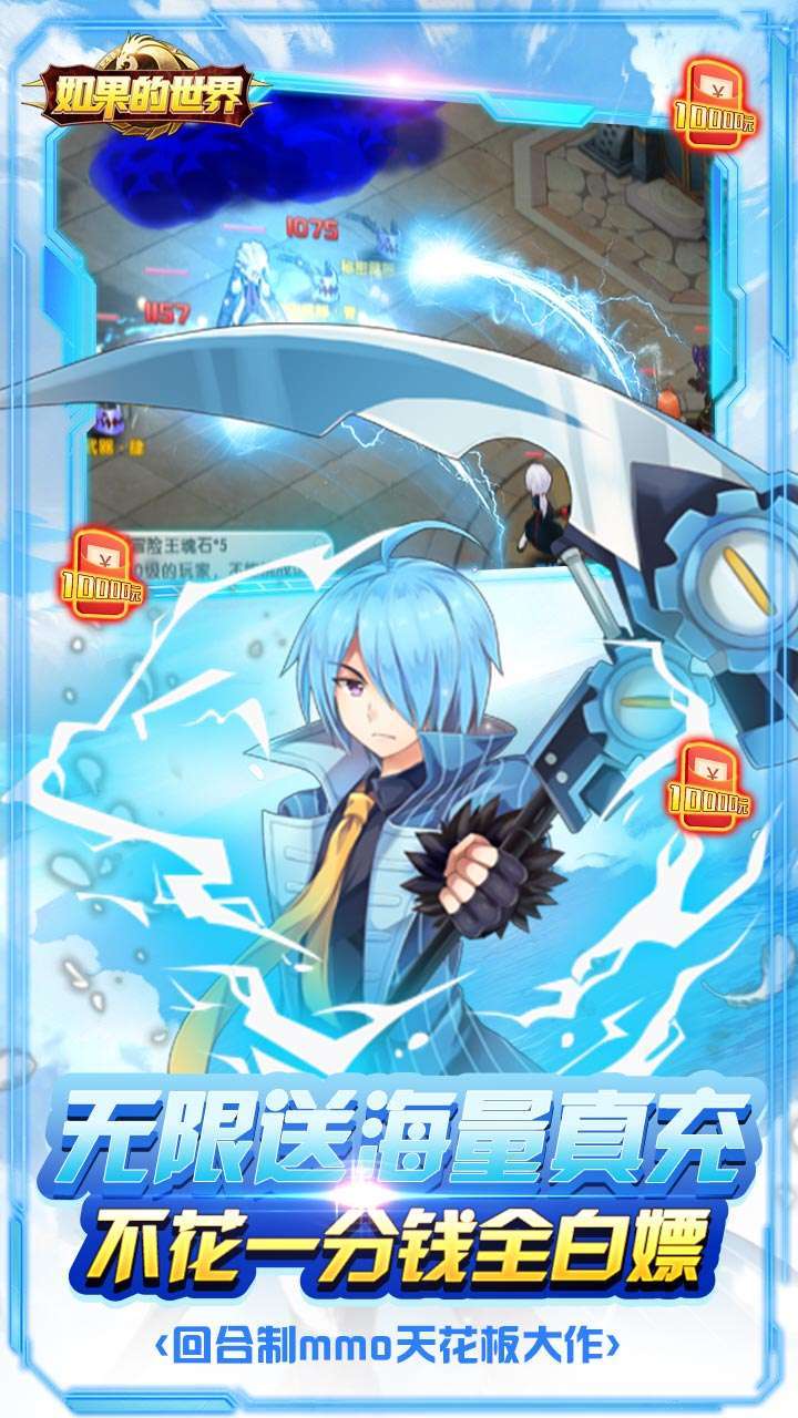 如果的世界(BT送毕业4S宠)3