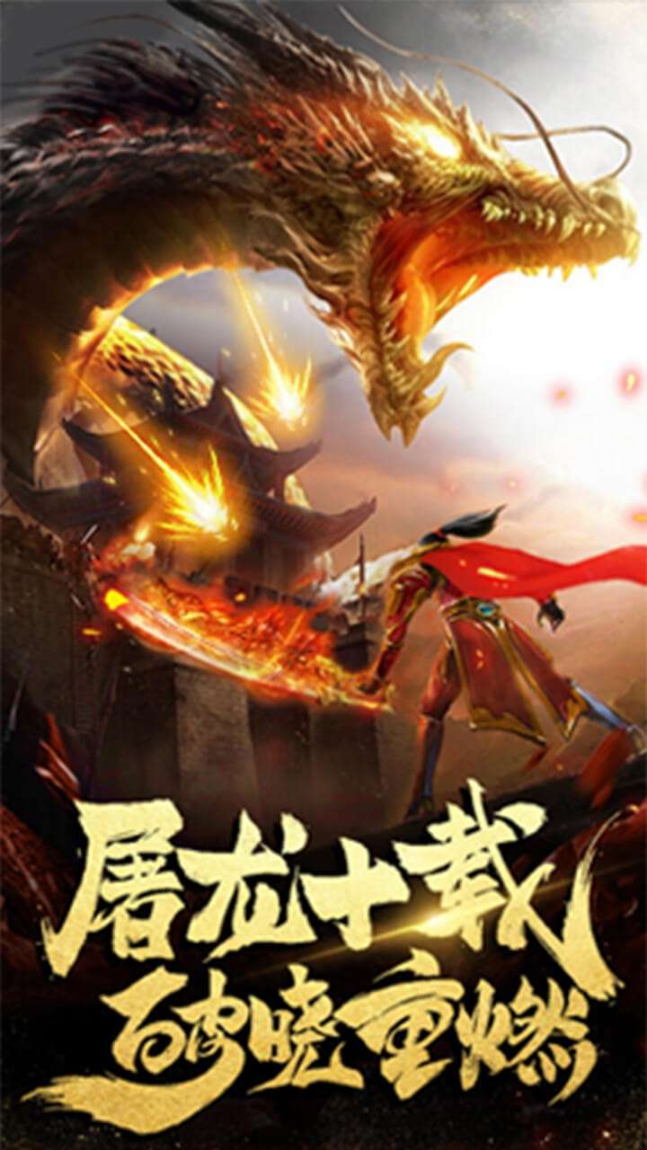 斗龙战士之勇往直前(GM魂环刷充)0