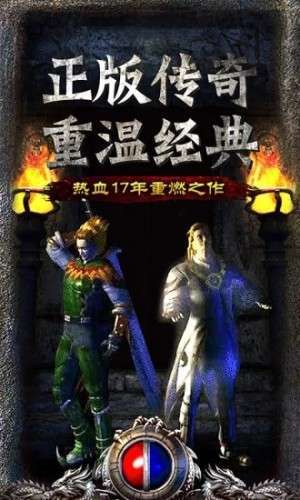 蓝月至尊版高热游戏0