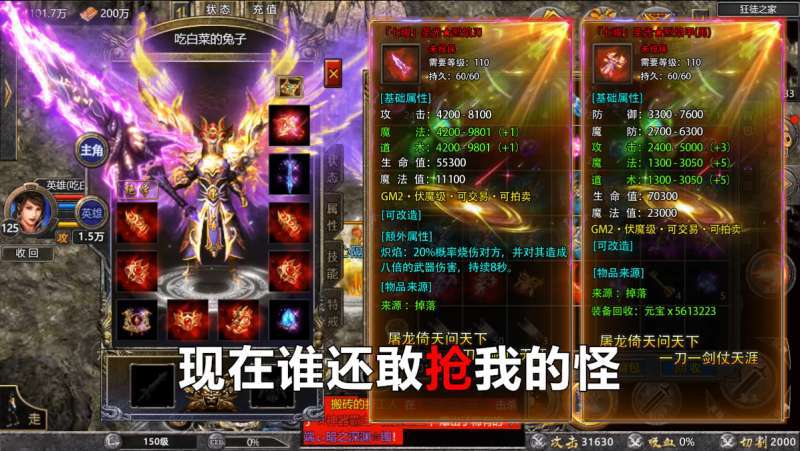 王城争霸单职业0