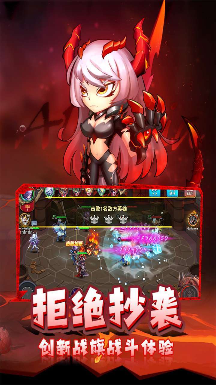 骑士的魔法战争(福利版)3