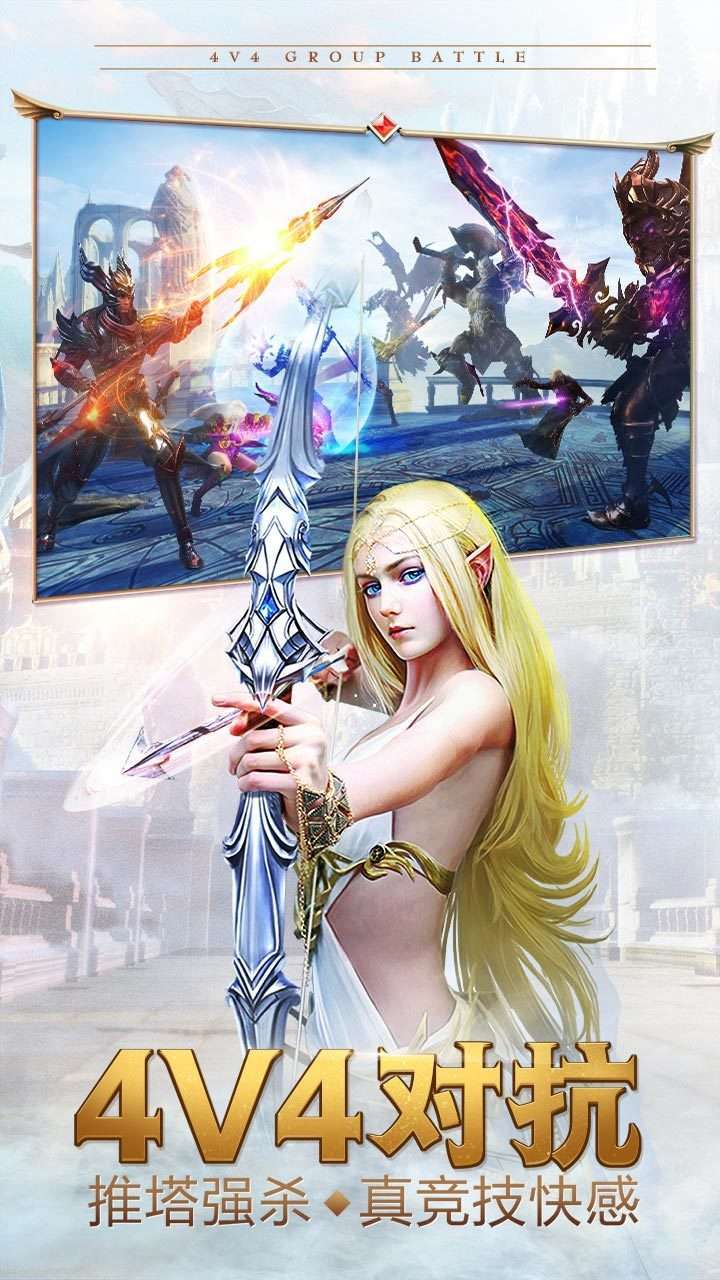 MU天使降临魔界战记3