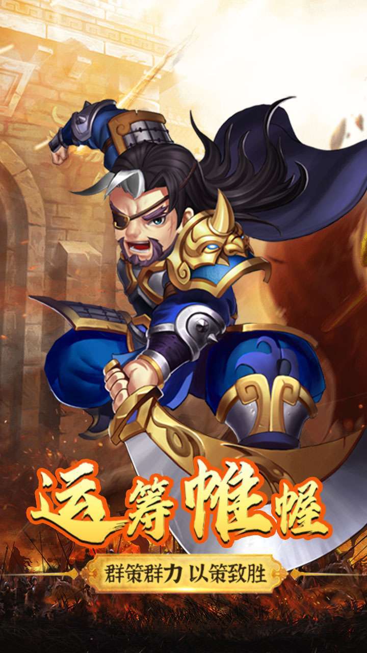 大秦伏魔录(1亿元宝功能)H52