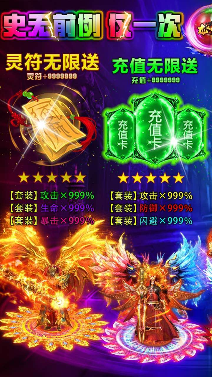 龙之守护(BT斗罗无限版)0