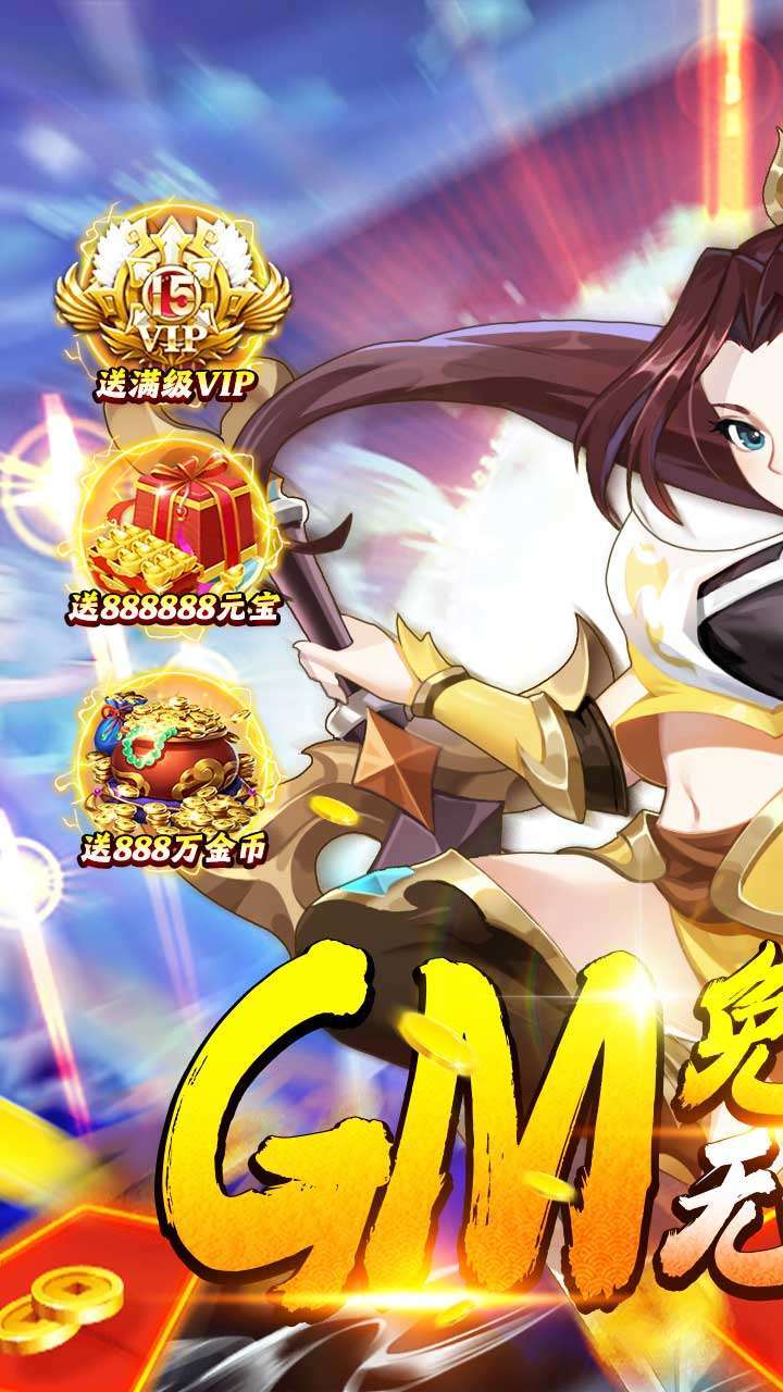 武林契约(BT无限资源)0