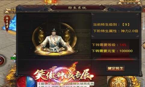 笑傲神域专属996盒子0