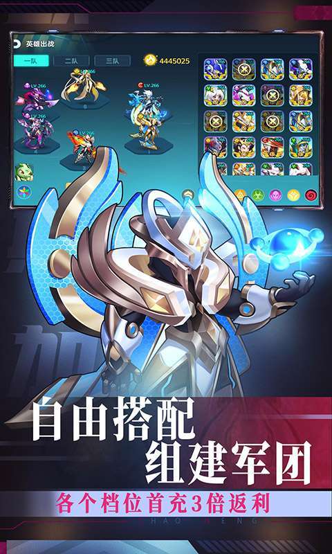 暗黑联盟(送5星圣光英雄)2