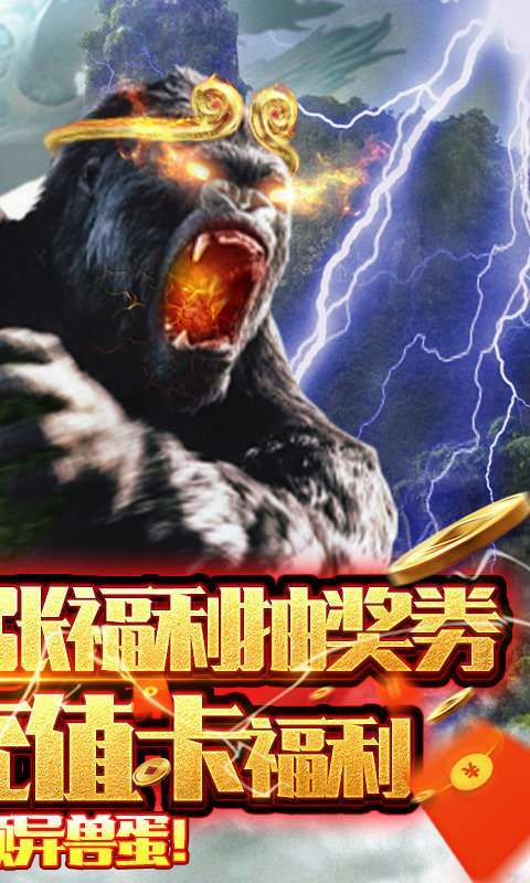 萌妖来袭官网版3