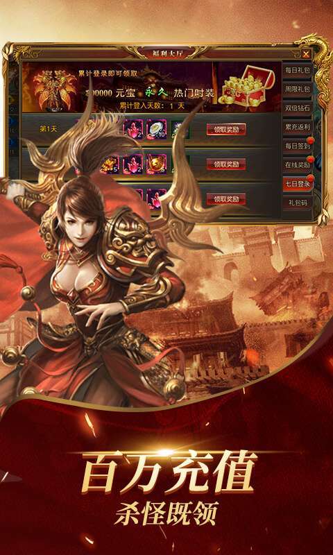 魔龙契约(百亿补贴)3