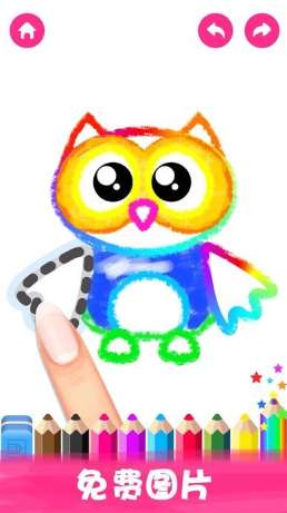 儿童画画游戏ios版1