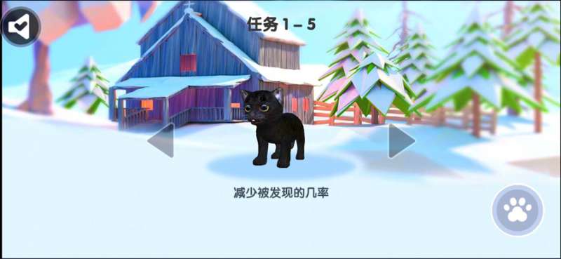 猫咪模拟器ios版0