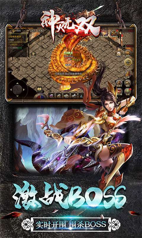 神灭无双(铭文火龙)2