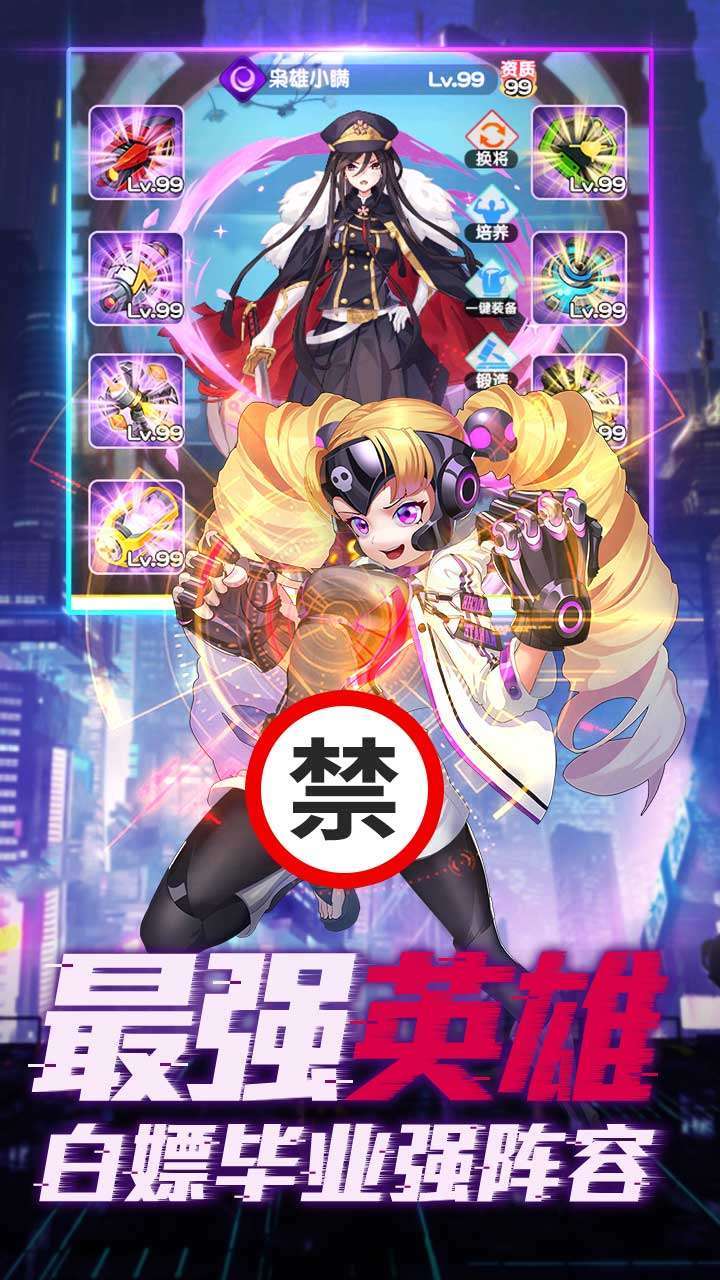 百万妖姬(BT白给GM爆衣版)2