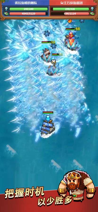 小小航海士ios版5