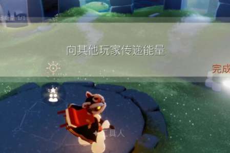 光遇8.31每日任务怎么做 光遇8.31每日任务攻略