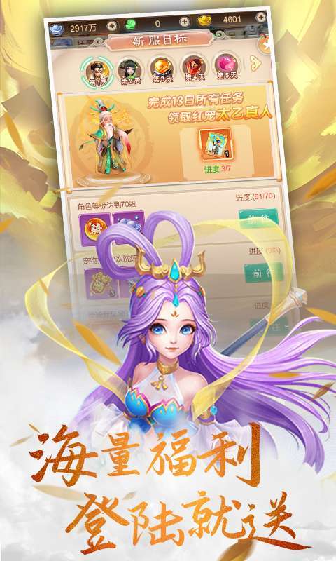 天空城:浩劫(八戒冒险)2