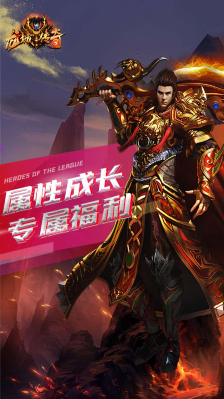 龙城传奇(老板服)3