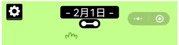 羊了个羊2.1每日一关怎么玩 有关2月1日今日挑战的通关攻略