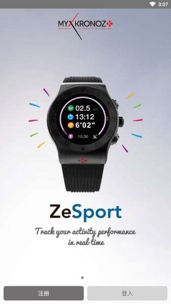 zesport2