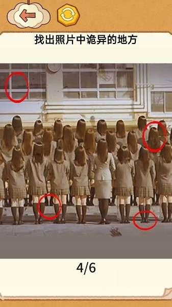 恐怖校舍解谜游戏3