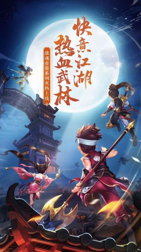 热血神剑怀旧江湖情缘5