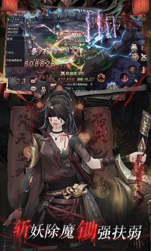 永夜魔君(养龙现金代充)2