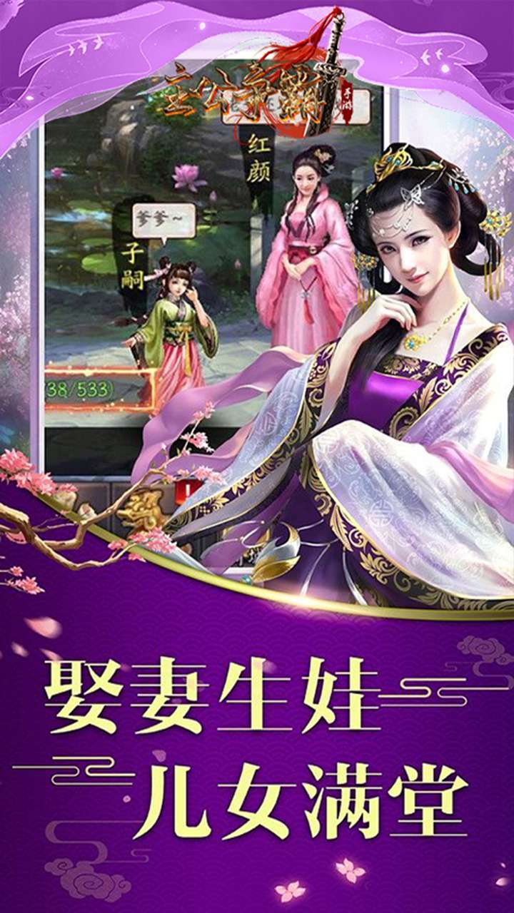 主公争霸(云谲波诡)4