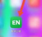 希沃白板怎样降噪-希沃白板降噪的方法