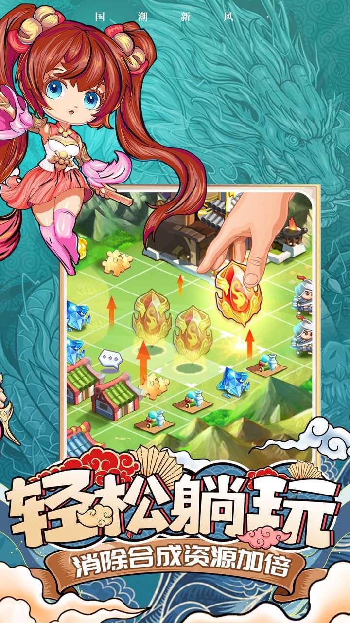 挂机吧兄弟（全新福利）2